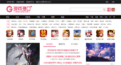 Desktop Screenshot of gk99.com